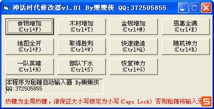 ����ʱ�����޸���+11