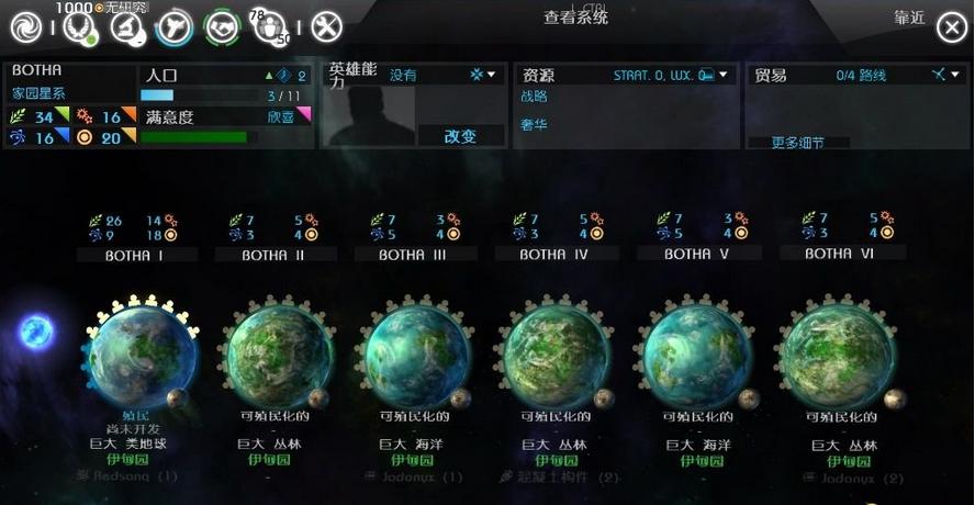 ���޾��ռ䣺��ͻ��������԰MOD