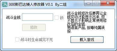 ��300˹�ʹﰫ�ˡ��޸���