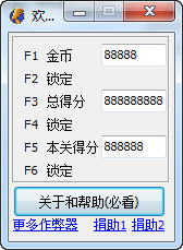 ����������4֮̽�����㡷�޸���+6
