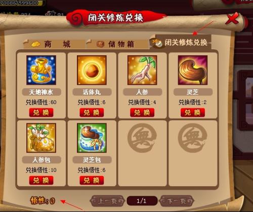 点击查看源网页