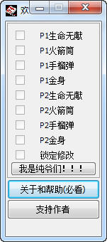 ����ɫ���š��޸���+8
