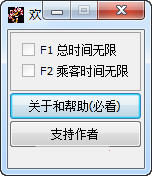 �������⳵3���޸��� +2