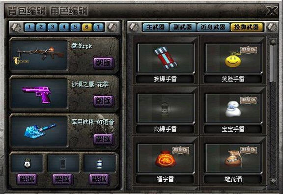 CK竞技之王付哥修改版截图2