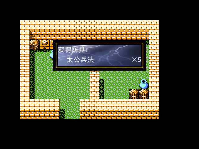 ��ʳ���4�����ʤ�������빫����ͼ1