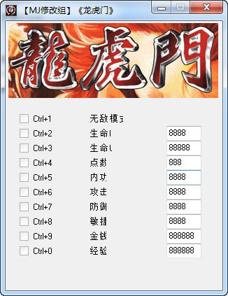 �������š��޸���+9