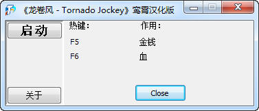 �������硷�޸���+2