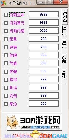 ����ԯ��6���ڴ��޸���