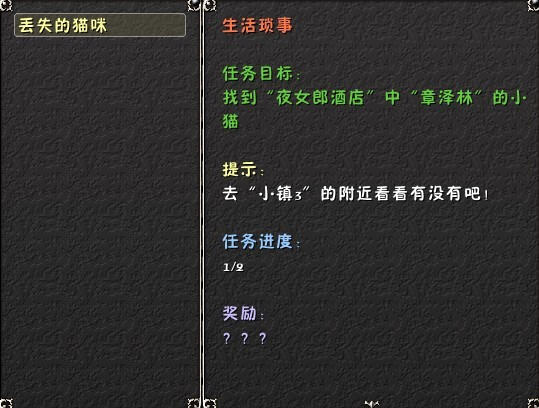 模拟人生v1.5截图3
