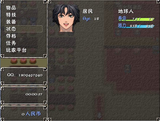 模拟人生v1.5截图4