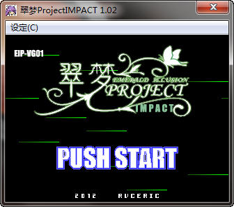 ����ProjectIMPACT��ͼ0