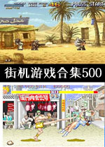 �ֻ���Ϸ�ϼ�500