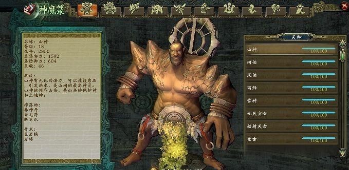 ��ԯ��6�浵