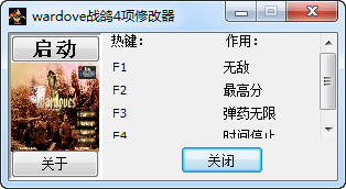 ս���޸���+4