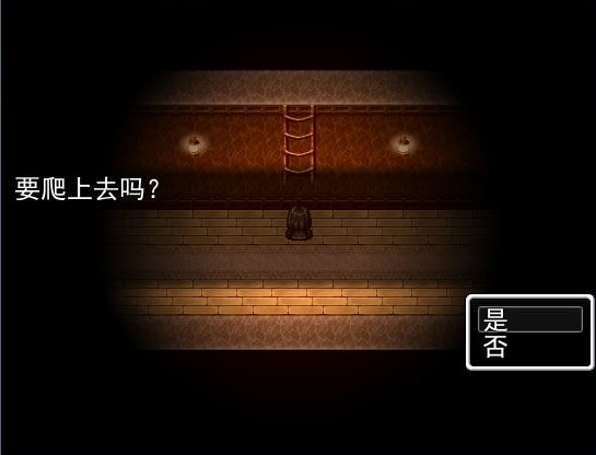 魔女的试炼中文完整版截图0