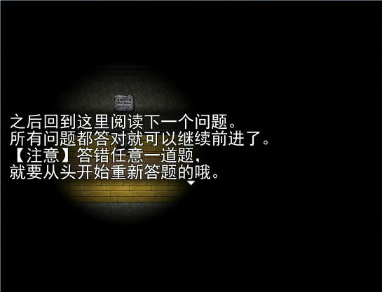 魔女的试炼中文完整版截图2