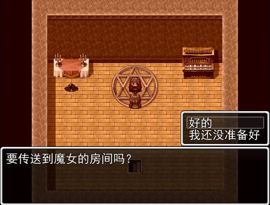 魔女的试炼中文完整版截图1