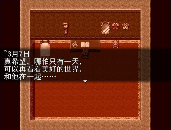 魔女的试炼中文完整版截图3