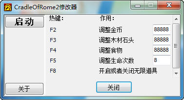 ������Դ��2�޸���+5