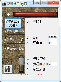 ��Ѫ�����桷�޸���+6