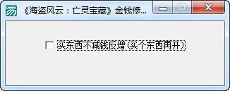 ���������ƣ����鱦�ء���Ǯ�޸���