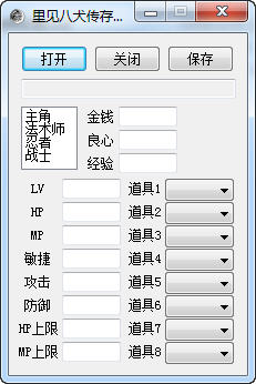 �������Ȯ�����浵�޸���