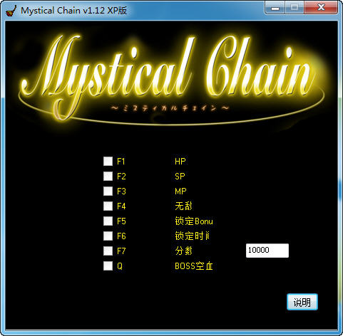 Mystical�޸���+8