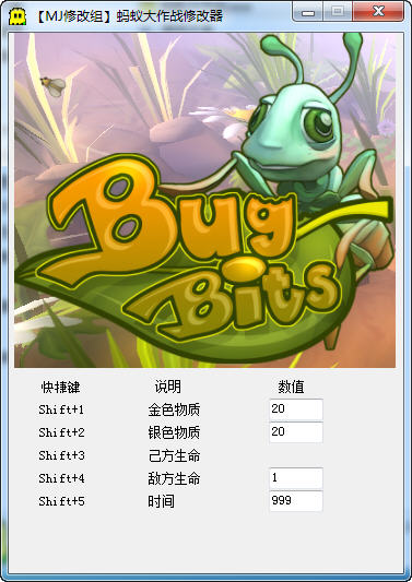 ���ϴ���ս�޸���+5