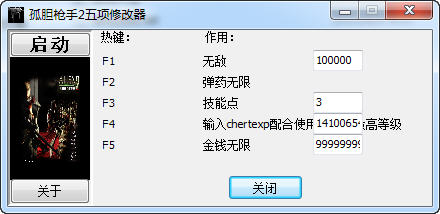 �µ�ǹ��2�޸���+4