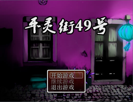 ƽ���49�����ľ�����ͼ0