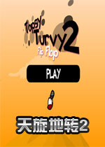 ������ת2