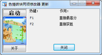ש���޸���+2