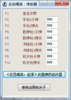 ���־�Ӣ��Դ�޸���+9