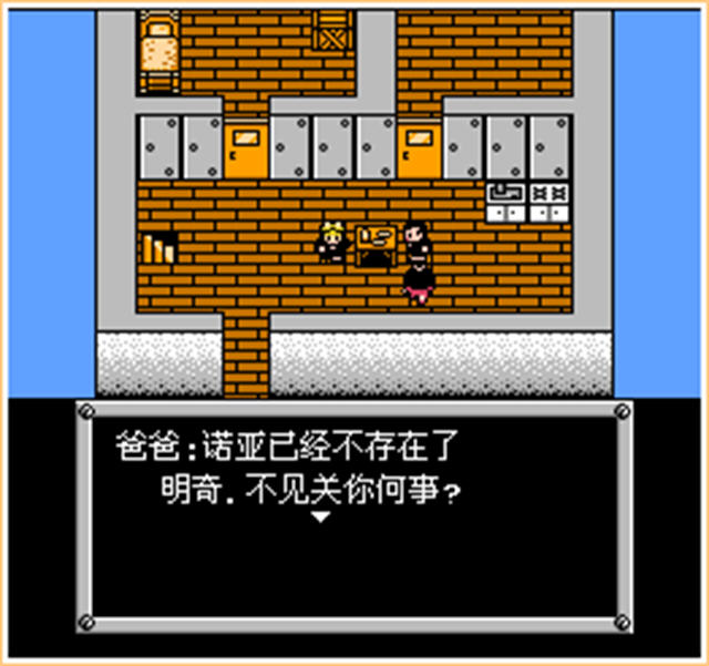 重装机兵最终明奇中文硬盘版截图1