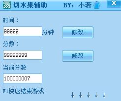 ��ˮ���޸���+2