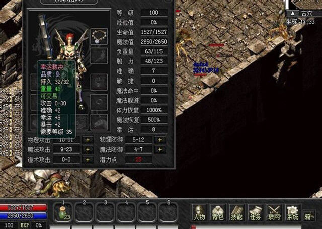 hwd����2.0.3����Ӳ�̰��ͼ1