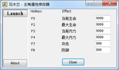 ��ľ���޸���+6
