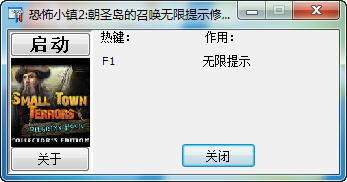 �ֲ�С��2��ʥ�����ٻ��޸���+1