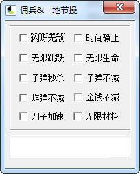 Ӷ��֮���޸���+10