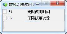 qq�������������޸���+2
