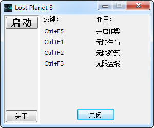 ʧ�������3�޸���+3