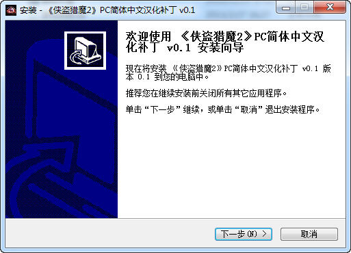 ��������ħ2����������PC�������İ� v0.1��ͼ0