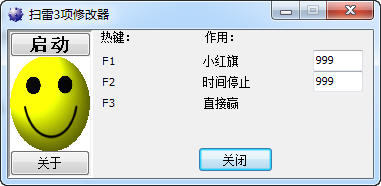 ɨ���޸���+3