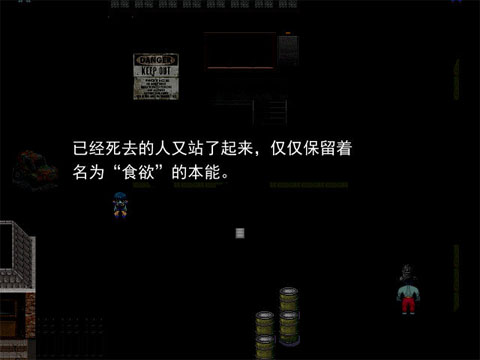 圣诞礼物中文完美版截图1