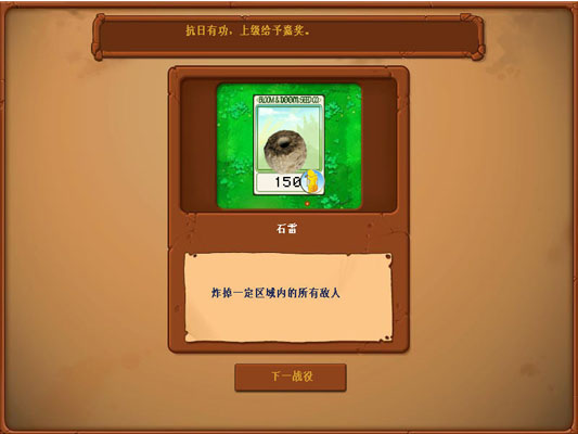 ��ս��������������������ͼ2