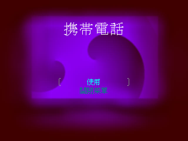 救了个命汉化完整版截图3