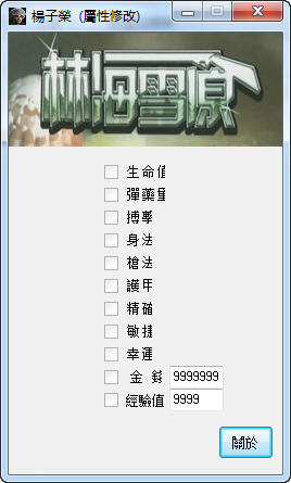 ���ֺ�ѩԭ���޸���+11