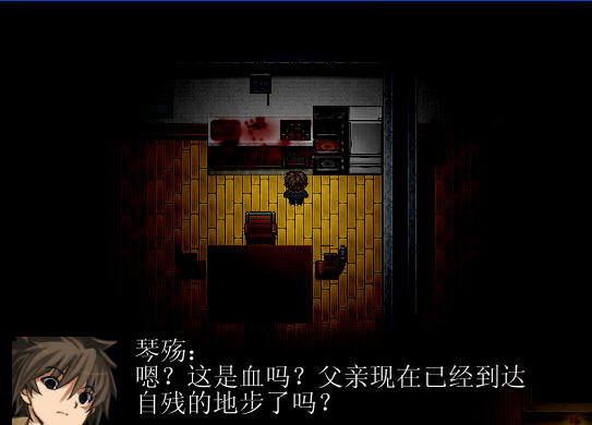 断翼中文完美版截图1