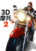 3DĦ��2���԰�