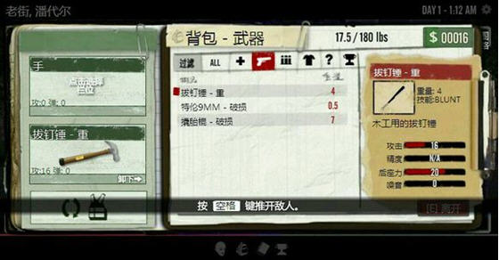 ����ս��RPG���ĺ������ͼ2